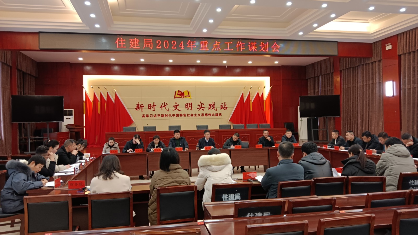 微信圖片_20231229094234.jpg