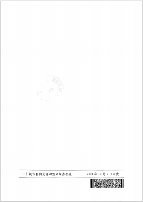 4三門(mén)峽市自然資源和規(guī)劃局關(guān)于中核匯能澠池60MW風(fēng)電項(xiàng)目臨時(shí)用地的批復(fù)（三自然資〔2024〕73號(hào)）.png