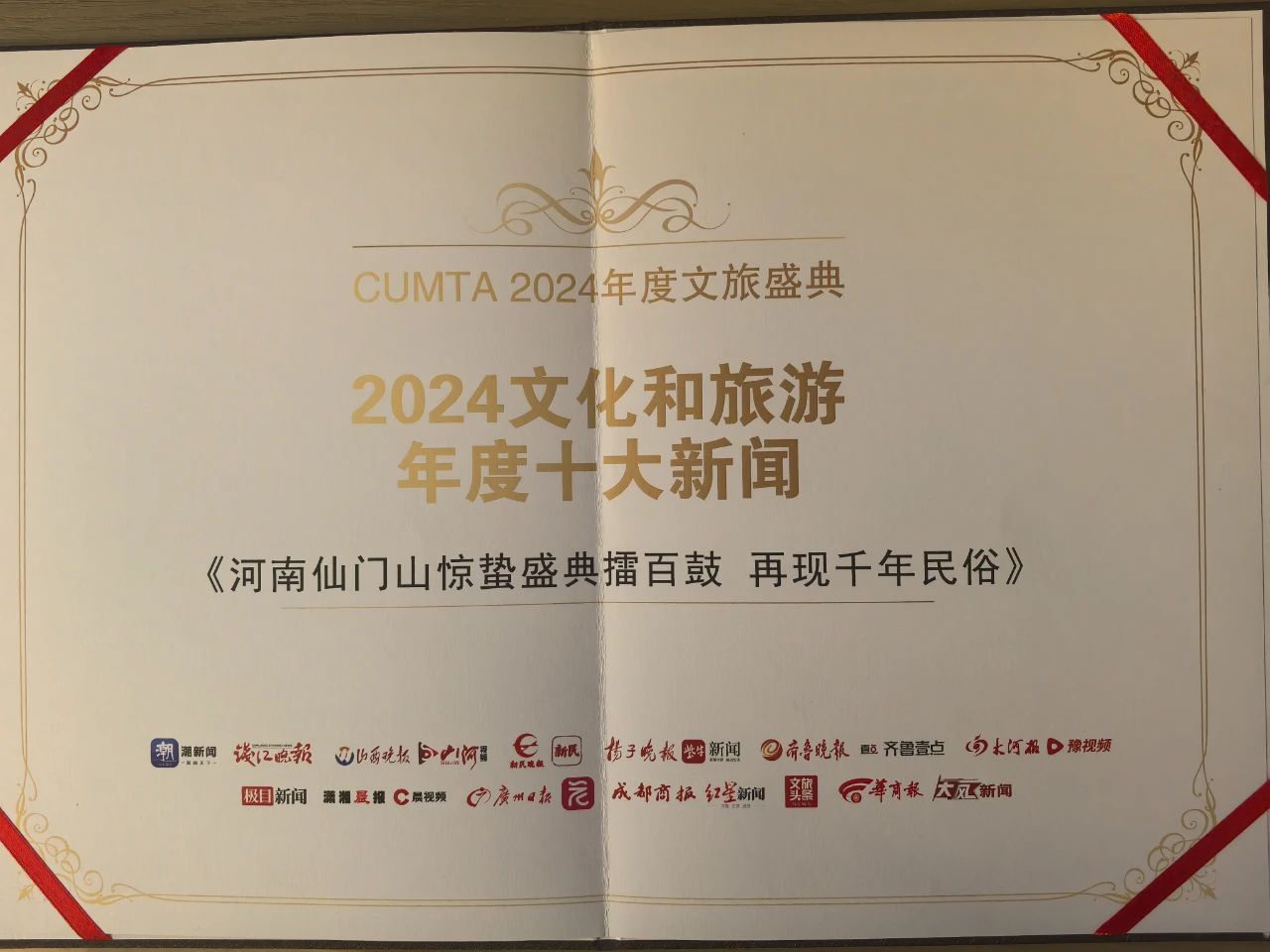 微信圖片_20250116114355.jpg