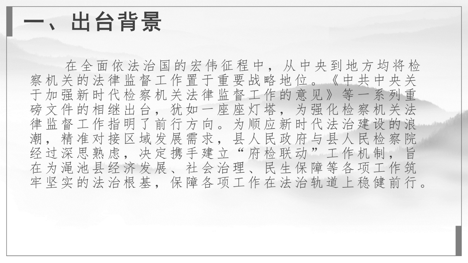 中國風(fēng)_03.jpg