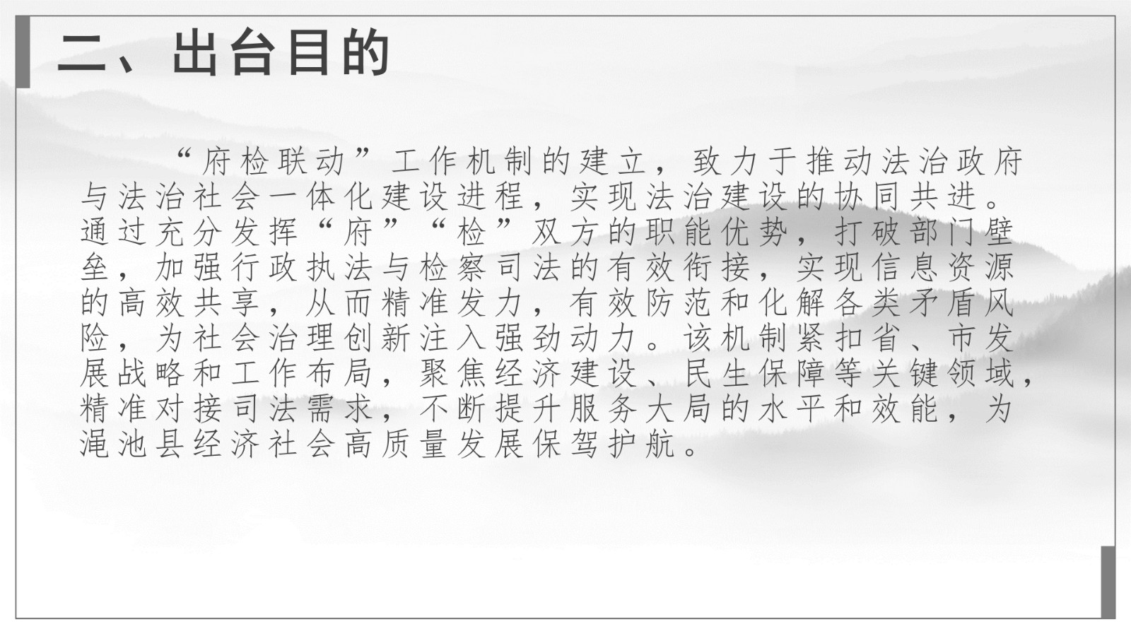 中國風(fēng)_04.jpg
